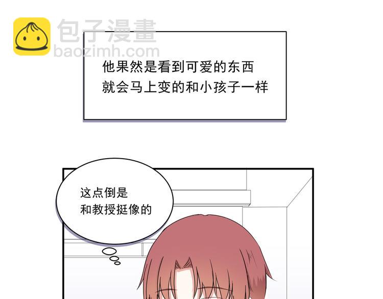 第四话17