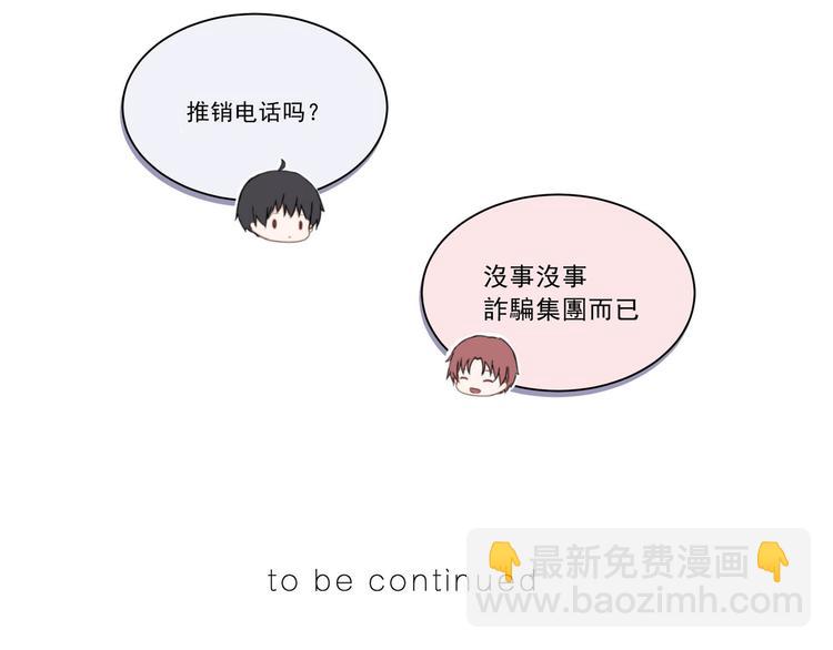 第四话21