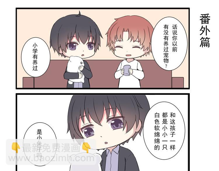 第四话23
