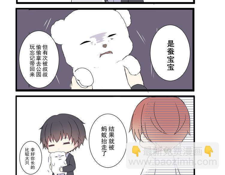 第四话24
