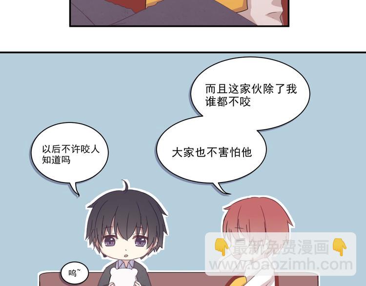 第四话4