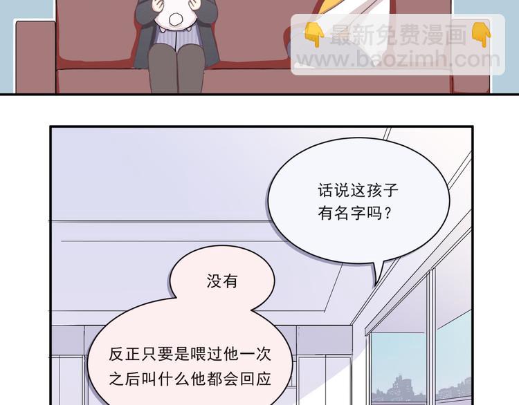 第四话5