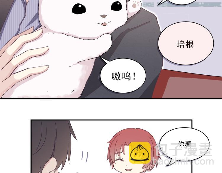 第四话7