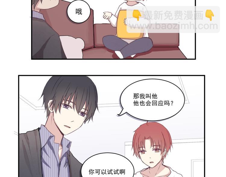 第四话8