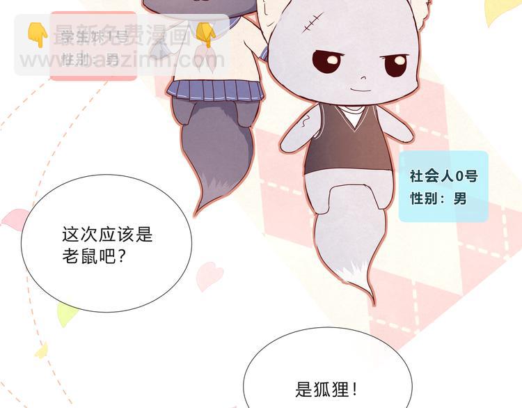 第十话14