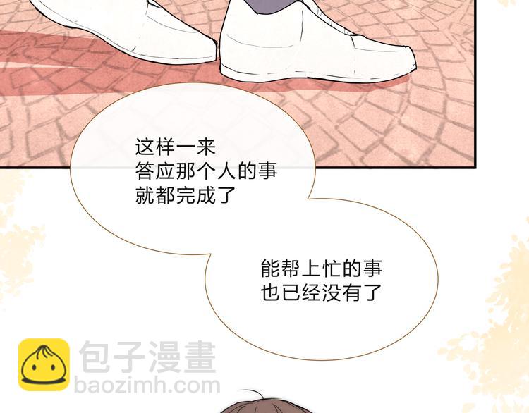 第十话29