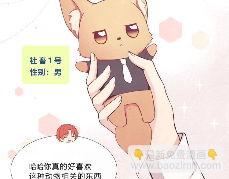 第十话6
