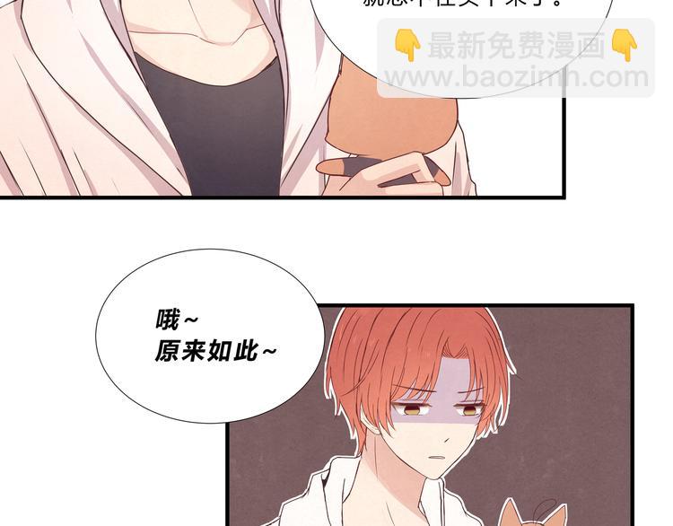 第十话8