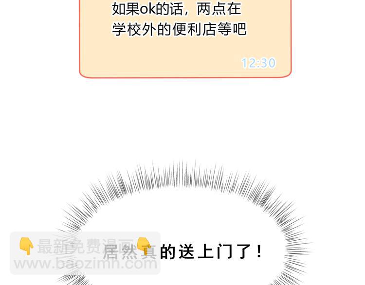 第十六话「真面目·下」1