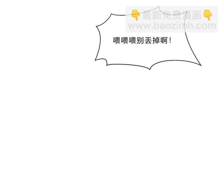 第十六话「真面目·下」100