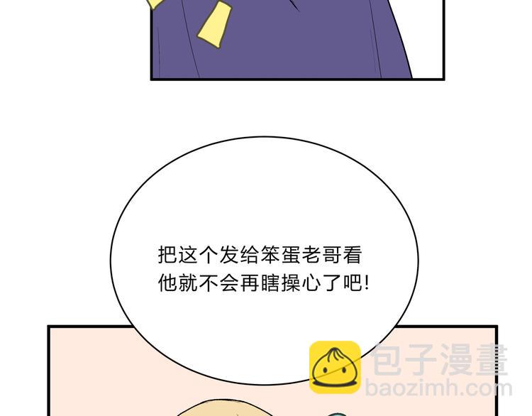 第十六话「真面目·下」111