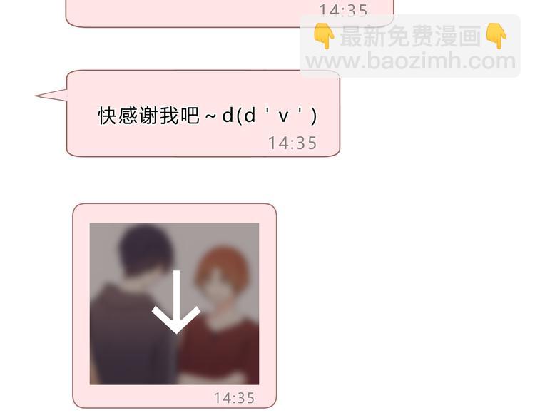 第十六话「真面目·下」117