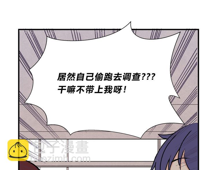 第十六话「真面目·下」119