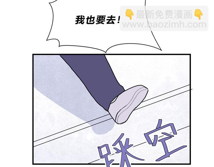 第十六话「真面目·下」121