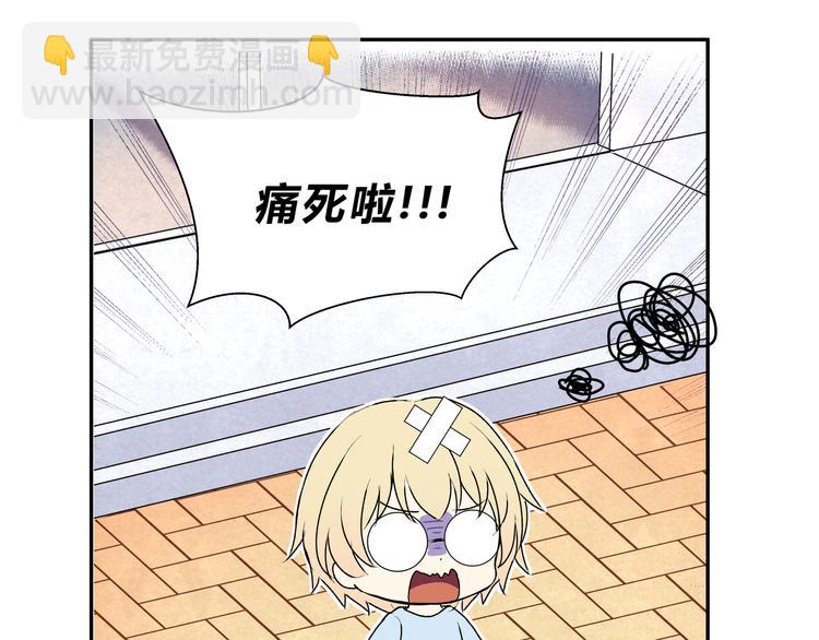 第十六话「真面目·下」123
