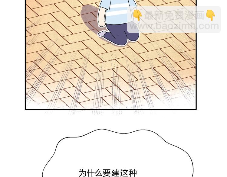 第十六话「真面目·下」124