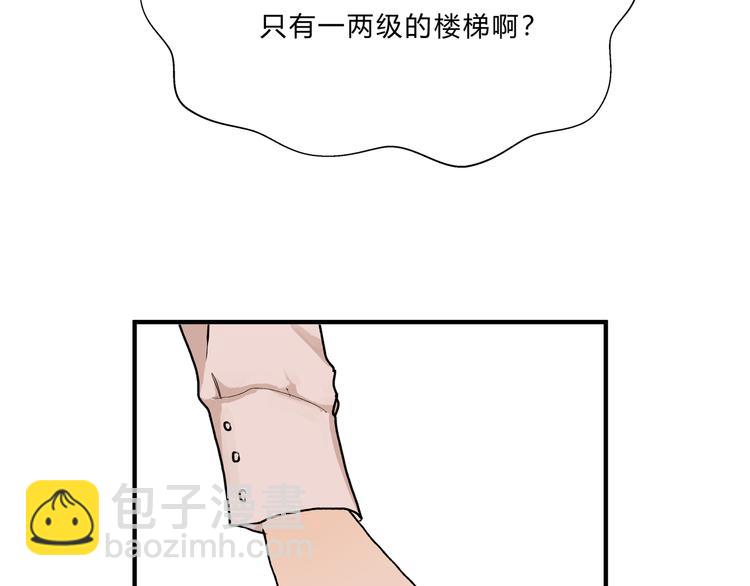 第十六话「真面目·下」125