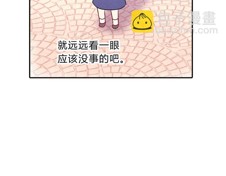 第十六话「真面目·下」13