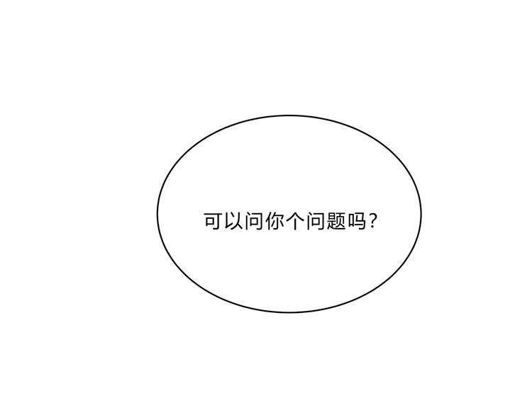 第十六话「真面目·下」131