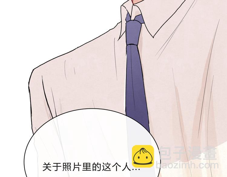 第十六话「真面目·下」133