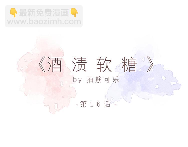 第十六话「真面目·下」14