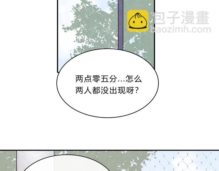 第十六话「真面目·下」16