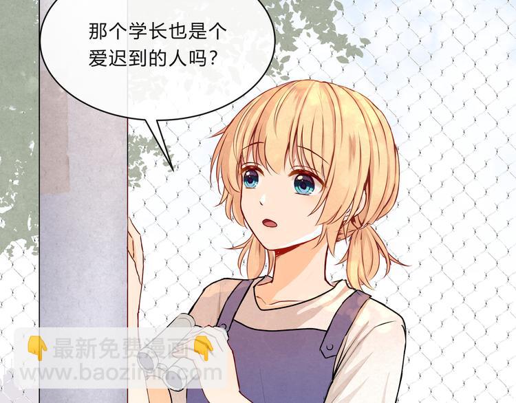 第十六话「真面目·下」17