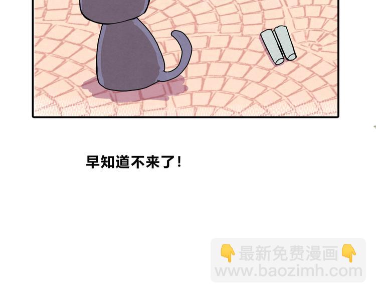 第十六话「真面目·下」27