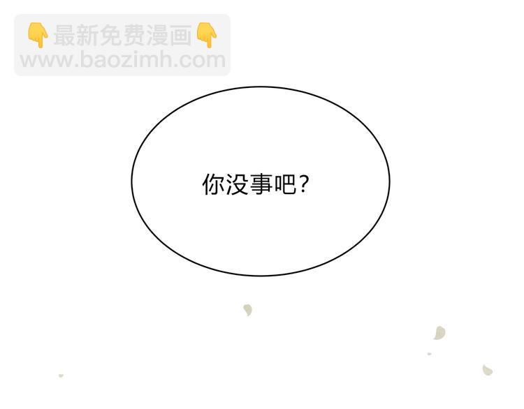 第十六话「真面目·下」28