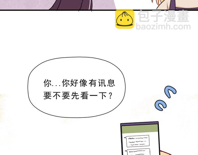 第十六话「真面目·下」3