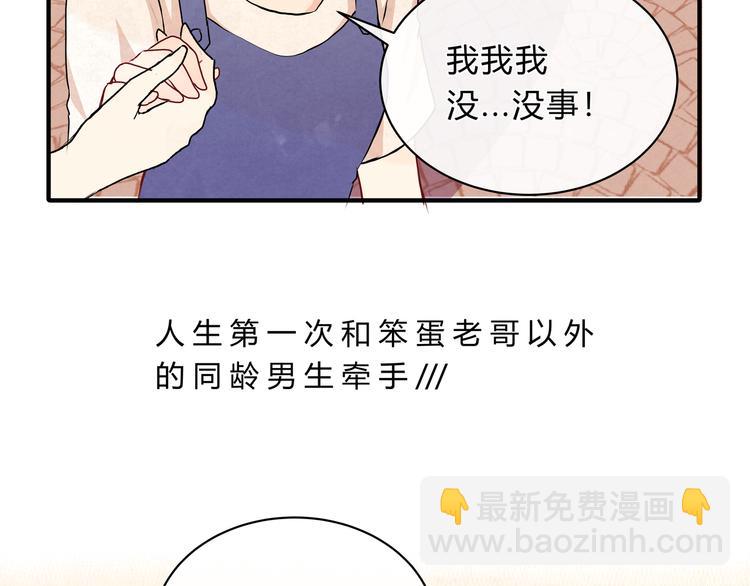 第十六话「真面目·下」33