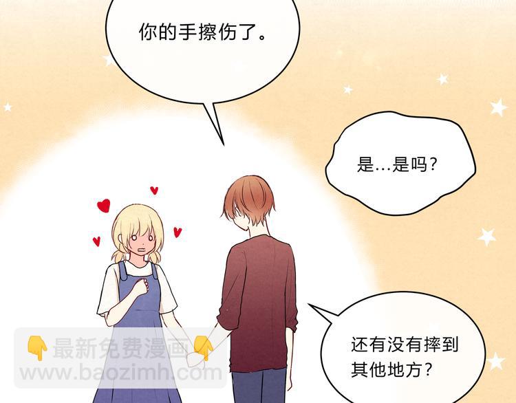 第十六话「真面目·下」34
