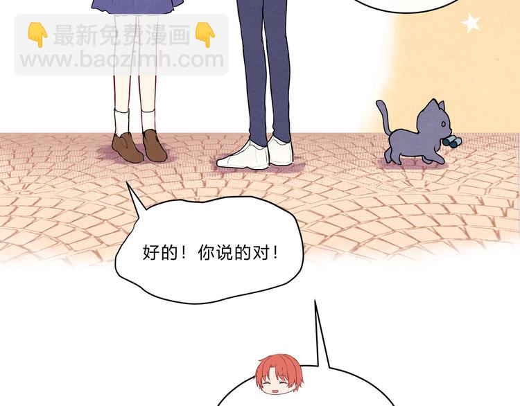 第十六话「真面目·下」35