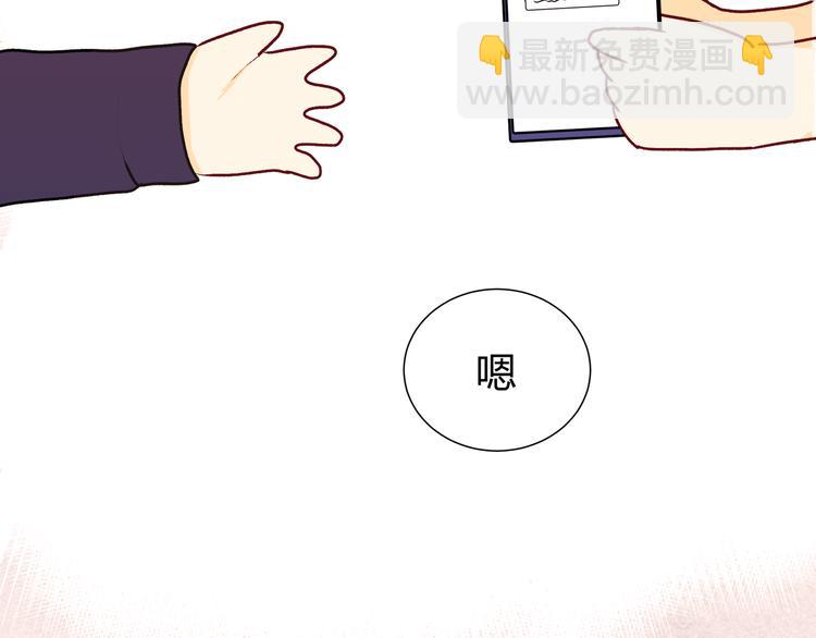 第十六话「真面目·下」4