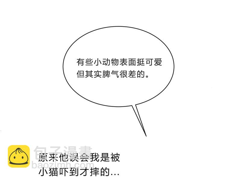 第十六话「真面目·下」43