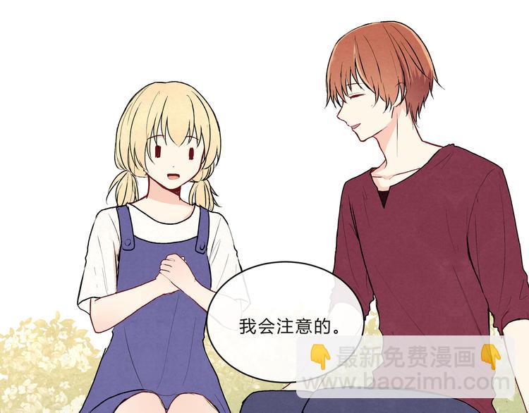 第十六话「真面目·下」44