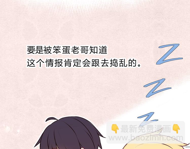 第十六话「真面目·下」5