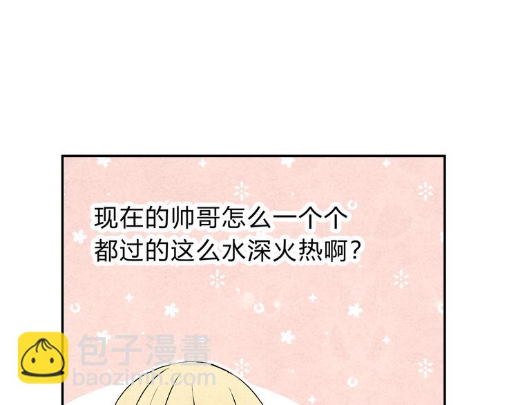 第十六话「真面目·下」53