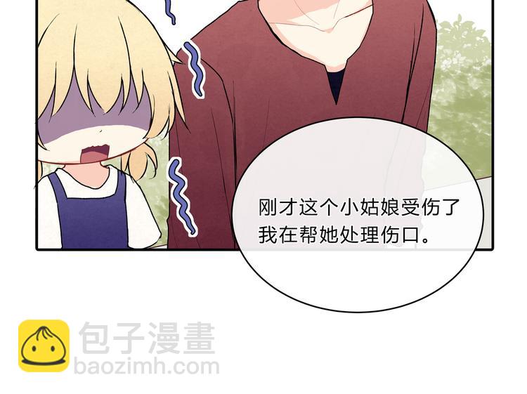 第十六话「真面目·下」63