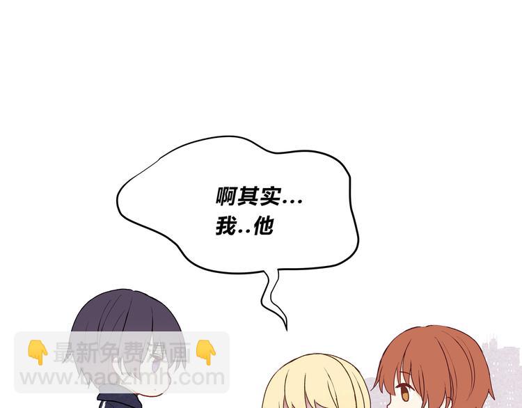 第十六话「真面目·下」64