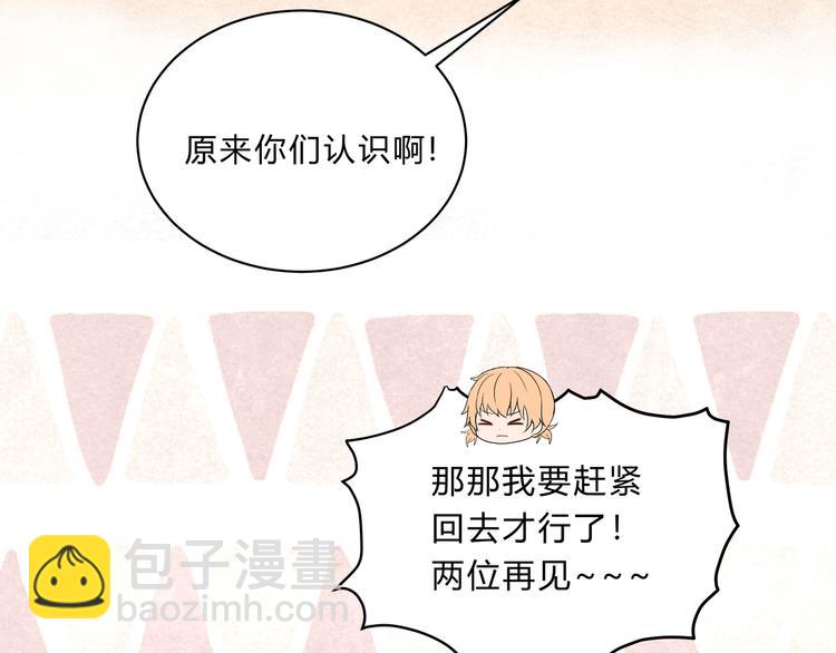 第十六话「真面目·下」66