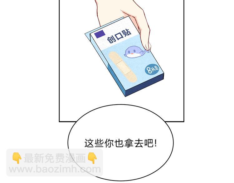 第十六话「真面目·下」68