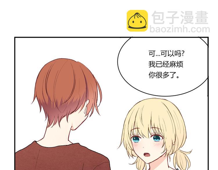 第十六话「真面目·下」69
