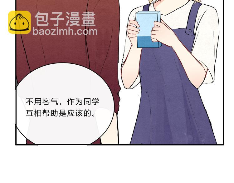 第十六话「真面目·下」70