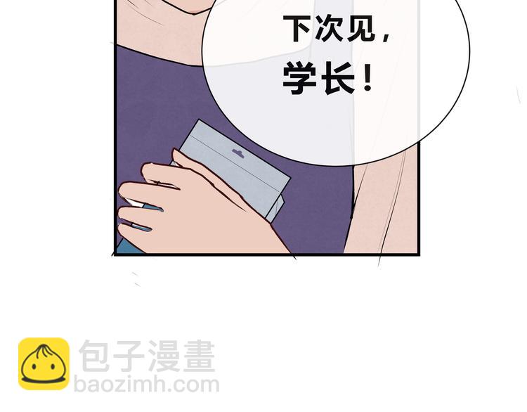 第十六话「真面目·下」73