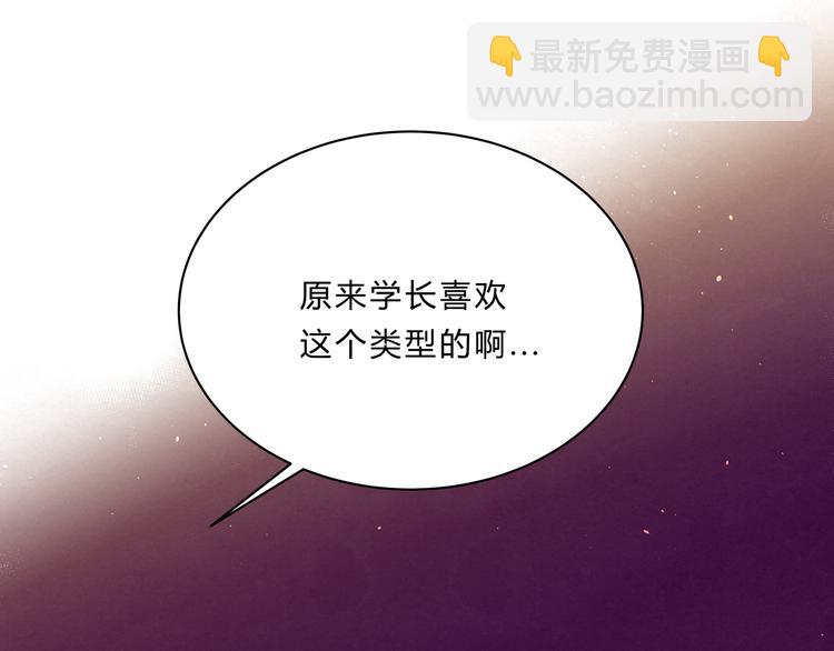 第十六话「真面目·下」77