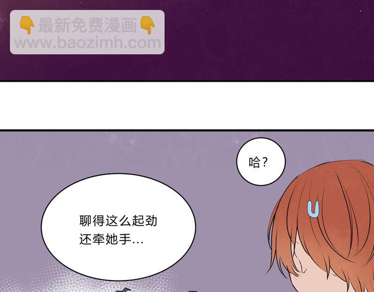 第十六话「真面目·下」78