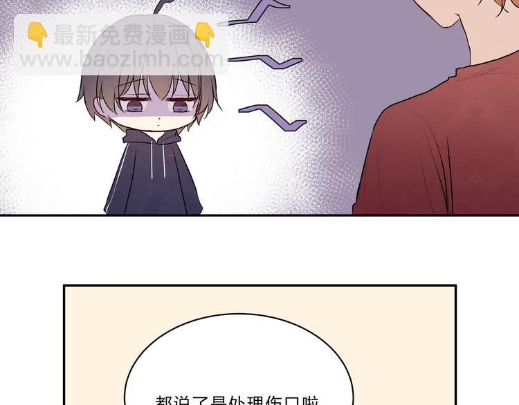 第十六话「真面目·下」79