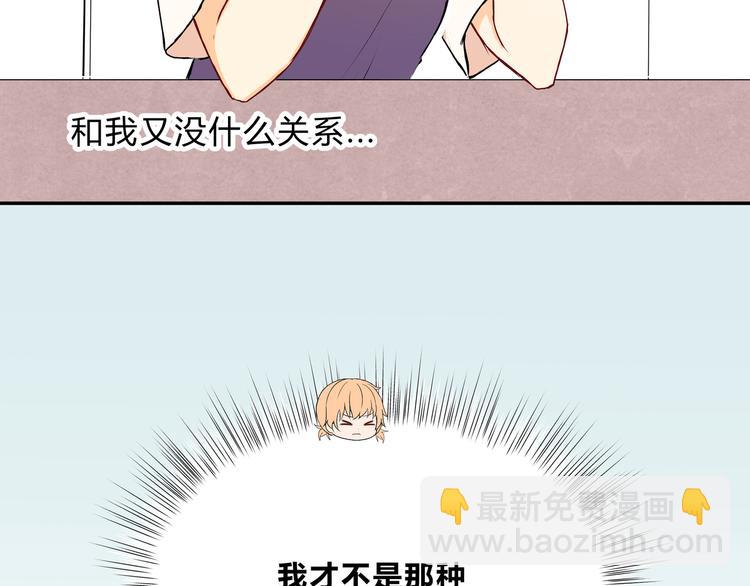 第十六话「真面目·下」8