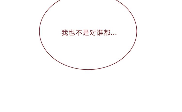 第十六话「真面目·下」94